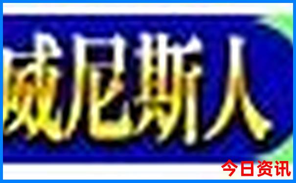 齐河有什么好玩的景点